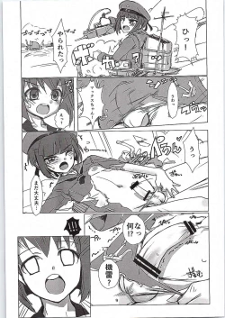 Page 8 of Extreme Chuuha Max-chan!