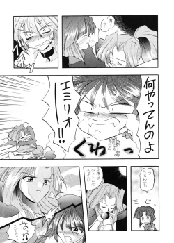 Page 10 of JEWELRY ANGEL EX