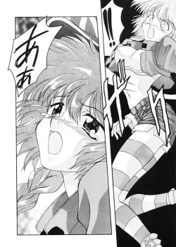 Page 21 of JEWELRY ANGEL EX