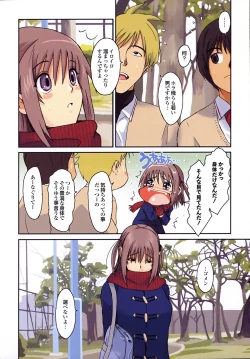 Page 10 of Love to Like