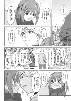 Page 12 of Love to Like