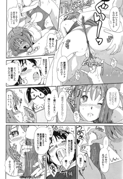 Page 144 of Love to Like