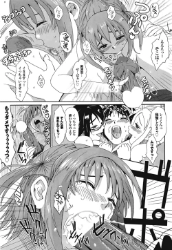 Page 147 of Love to Like