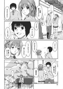 Page 14 of Love to Like