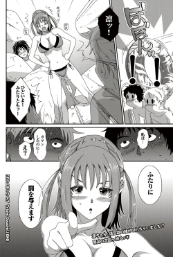 Page 178 of Love to Like