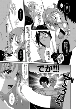 Page 181 of Love to Like