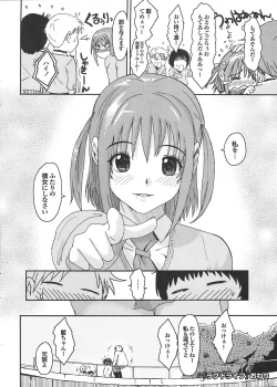 Page 24 of Love to Like