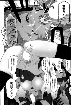 Page 252 of Love to Like