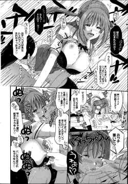 Page 268 of Love to Like