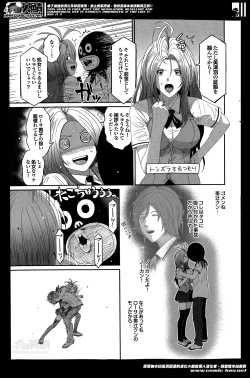 Page 279 of Love to Like