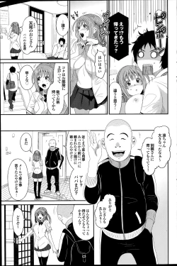 Page 297 of Love to Like