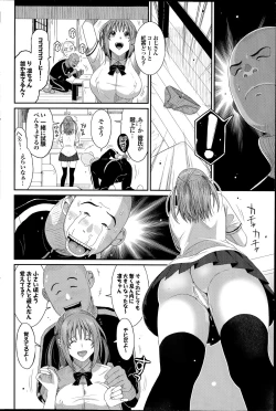 Page 298 of Love to Like