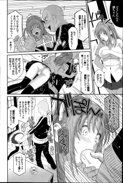 Page 302 of Love to Like