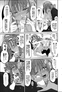 Page 341 of Love to Like