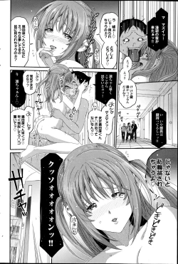 Page 344 of Love to Like