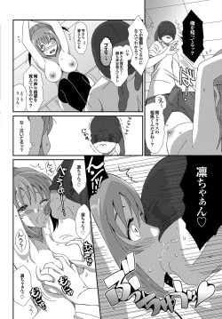 Page 52 of Love to Like