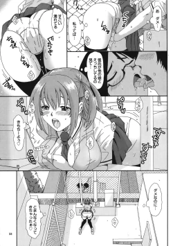 Page 71 of Love to Like