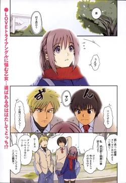 Page 9 of Love to Like