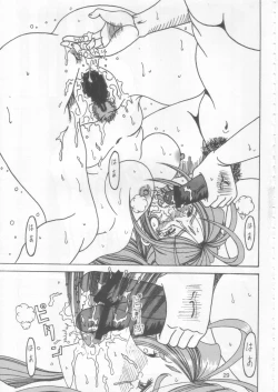 Page 28 of Yogoreta Kao no Megami 2