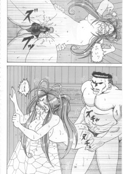 Page 35 of Yogoreta Kao no Megami 2