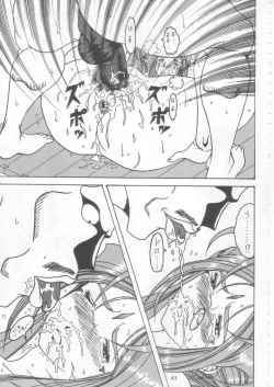 Page 40 of Yogoreta Kao no Megami 2