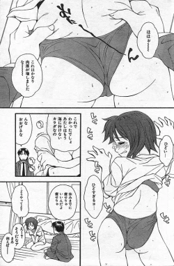 Page 158 of COMIC CanDoll 2006-09 Vol. 32