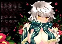 Page 2 of Teitoku Unryuu to Jissen shite kudasai