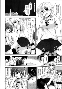 Page 127 of Girls forM Vol. 04