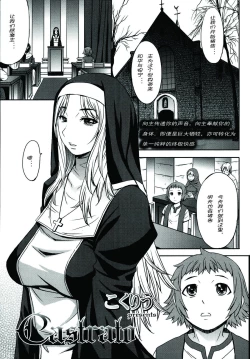 Page 174 of Girls forM Vol. 04