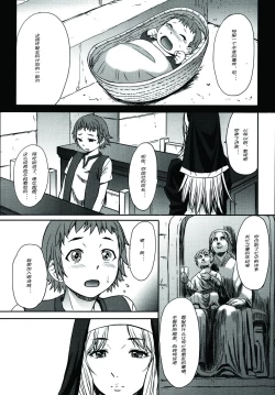 Page 176 of Girls forM Vol. 04