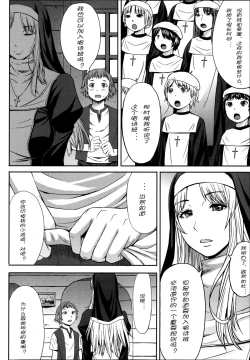 Page 177 of Girls forM Vol. 04