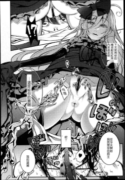 Page 261 of Girls forM Vol. 04