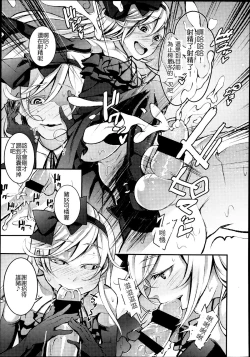 Page 268 of Girls forM Vol. 04