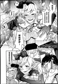 Page 273 of Girls forM Vol. 04