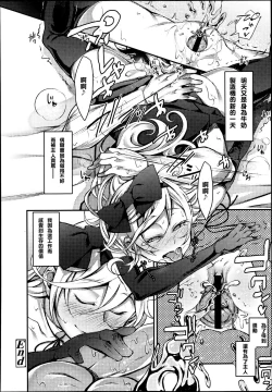 Page 277 of Girls forM Vol. 04