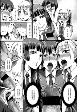 Page 296 of Girls forM Vol. 04