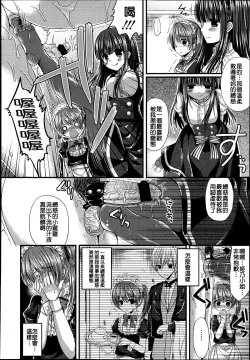 Page 334 of Girls forM Vol. 04