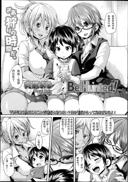 Page 35 of Girls forM Vol. 04