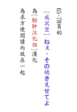 Page 66 of Girls forM Vol. 04