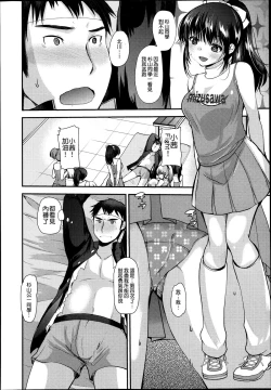 Page 82 of Girls forM Vol. 04