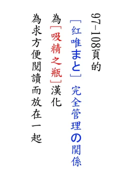 Page 99 of Girls forM Vol. 04