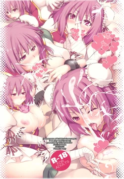 Page 14 of Kasensama ni Kudokudo Iwarenagara H na Purei wo Shichau Hon