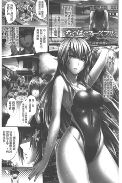 Page 2 of Henai Heroism |  偏愛英雄主義