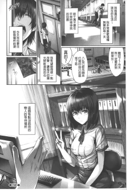 Page 43 of Henai Heroism |  偏愛英雄主義