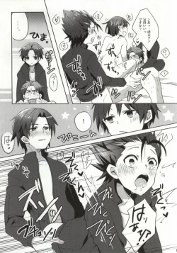 Page 10 of Akuma No Omocha!