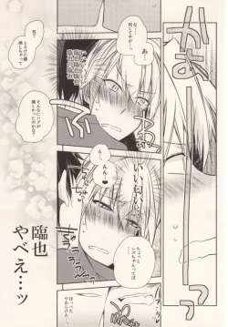 Page 10 of Osuki ni Shiyagare!!!