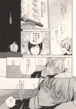 Page 4 of Osuki ni Shiyagare!!!