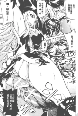 Page 133 of Bijo to Injuu| 美女與淫獸