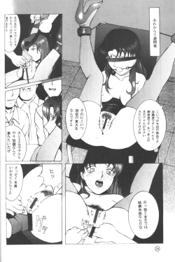 Page 21 of KAD ANAL DE EVANGELION