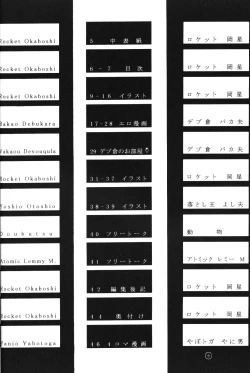 Page 5 of KAD ANAL DE EVANGELION